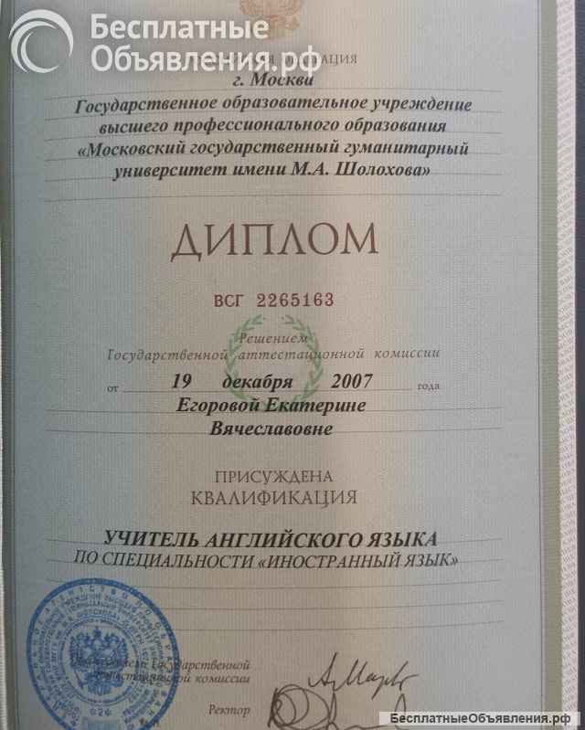 Английский язык. ОГЭ 2024 репетитор, эксперт