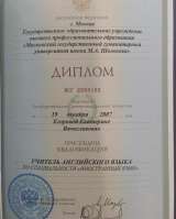 Английский язык. ОГЭ 2024 репетитор, эксперт