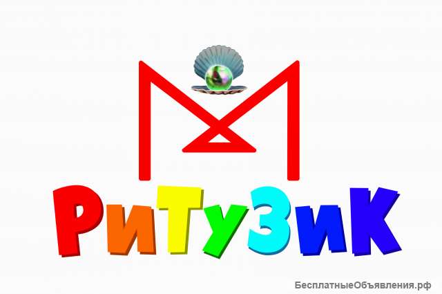 Детская обувь и одежда