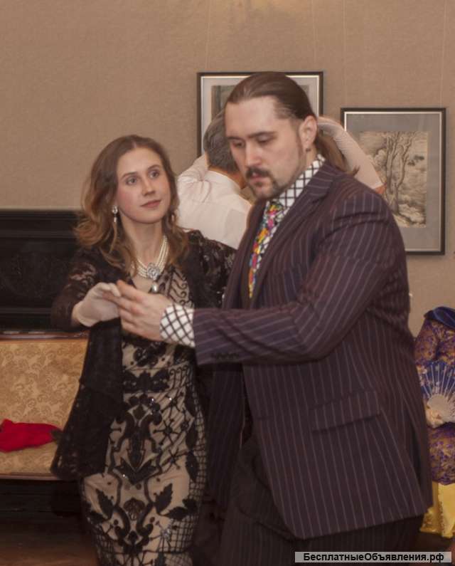 Обучение танцам начала XX века (модерн)