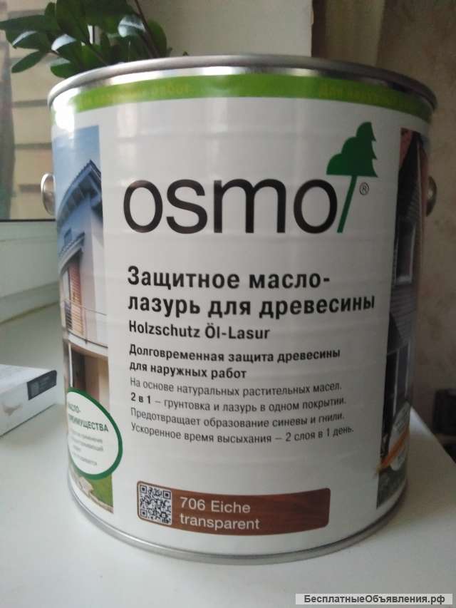 Защитное масло - лазурь для древесины