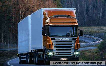 Быстро и бережно доставим ваш груз