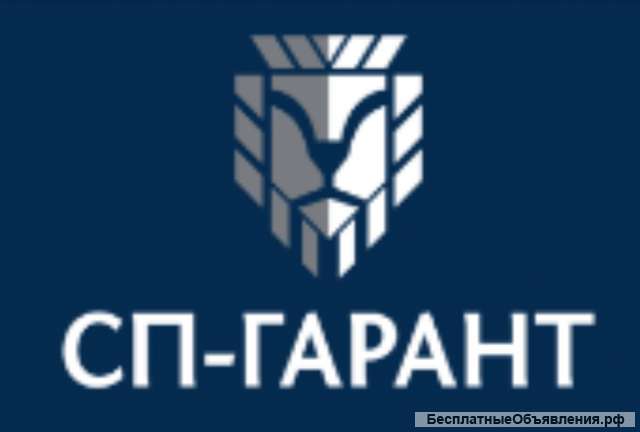 Частное охранное предприятие СП-ГАРАНТ сильный партнер в комплексной безопасности