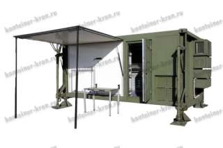 Пункт выдачи продовольствия на базе кузов-контейнера