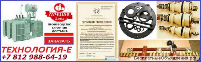 Расширительный бак трансформатора