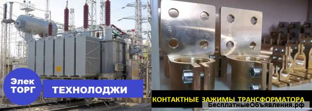 Вводы для силовых трансформаторов ВСТ, ВСТА