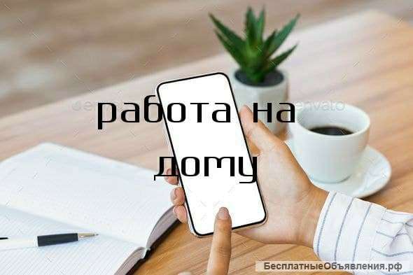 Менеджер для расширения сети онлайн-магазинов