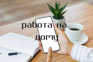 Менеджер для расширения сети онлайн-магазинов