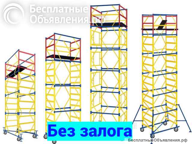 Аренда вышек тур