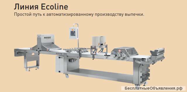 Оборудование для кондитерской. Автоматическая линия Rondo для слоеных и дрожжевых изделий
