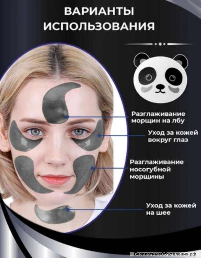 Патчи Sersanlove