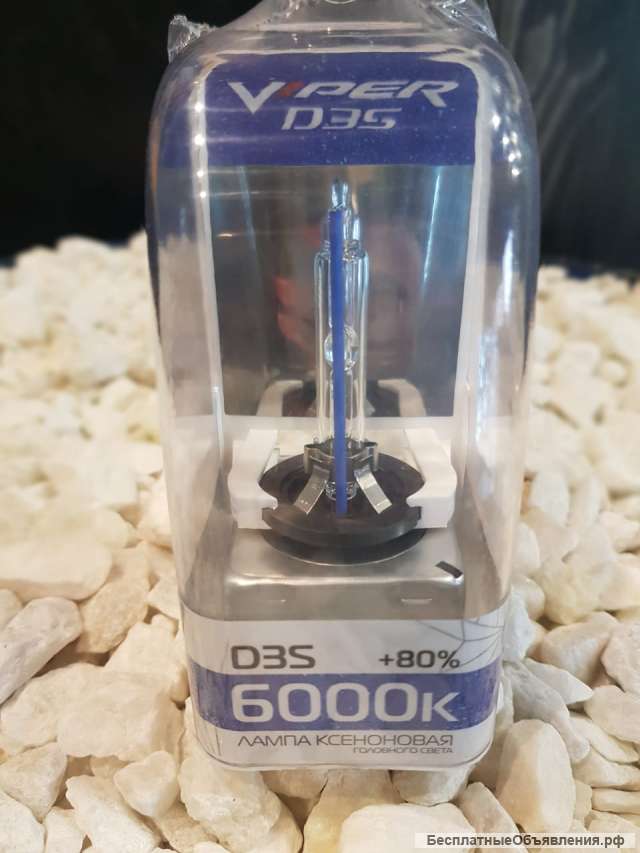 Ксеноновая лампа D3S VIPER (+80%) 6000к