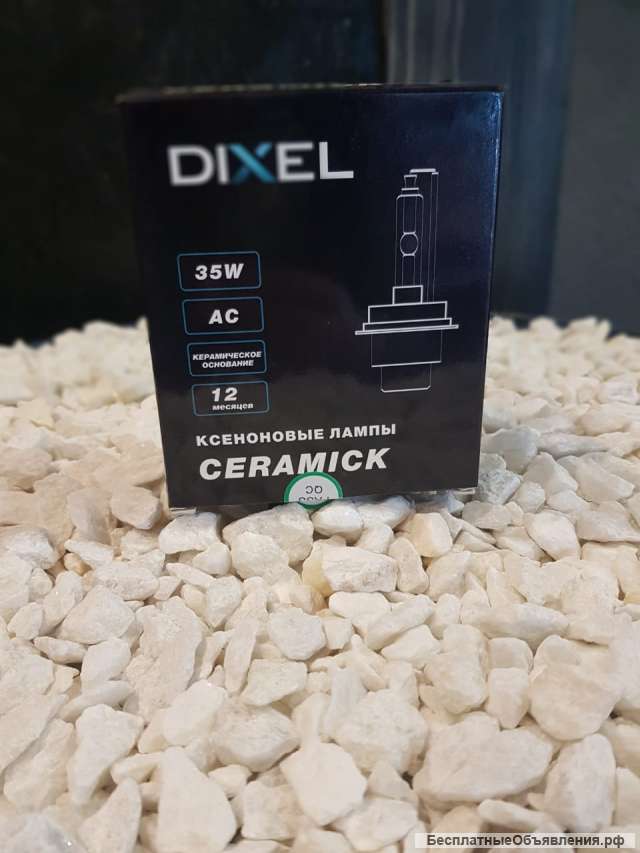 Лампа ксенон DIXEL CN Ceramick HB4