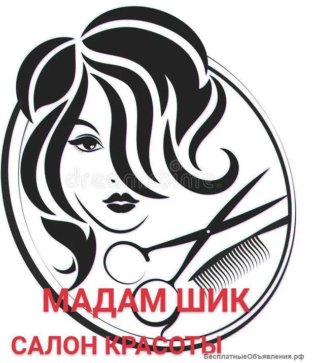 Сдаются места в аренду в салоне красоты