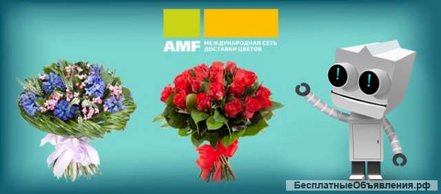 AMF доставка цветов