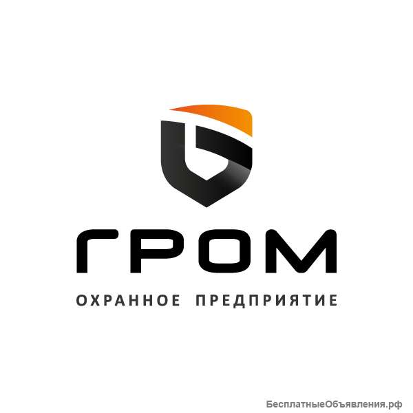 Требуется охранник