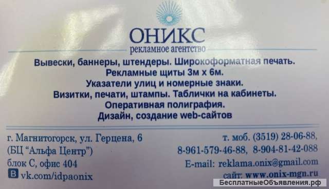 Изготовление чертежей
