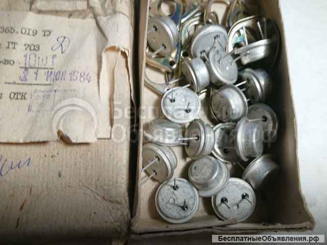 Транзисторы ГТ703Д Новые 18 штук