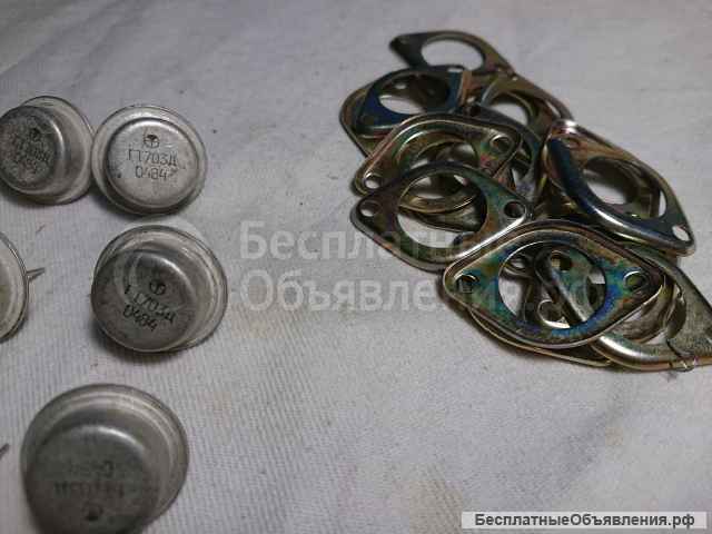 Транзисторы ГТ703Д Новые 18 штук
