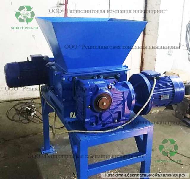 Дробилка, измельчитель, шредер (в наличии)