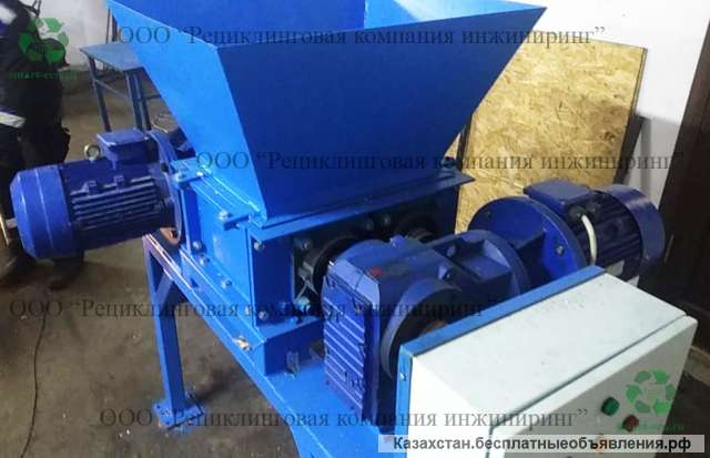 Дробилка, измельчитель, шредер (в наличии)