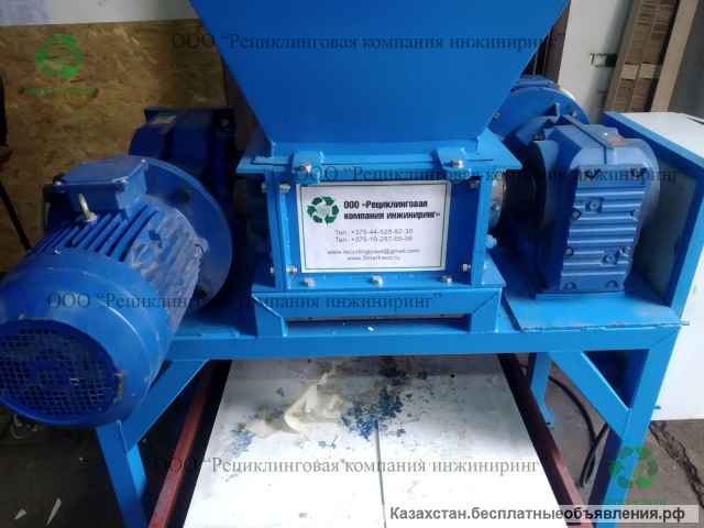 Дробилка, измельчитель, шредер (в наличии)