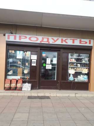 Продавец
