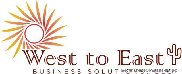 Small Business Accounting and Bookkeeping Company West to East Business Solutions, LLC