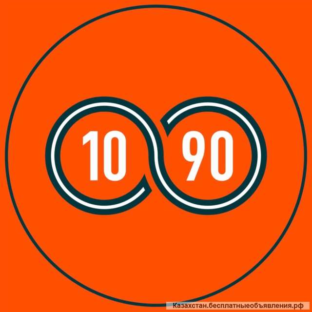 Набираю в команду