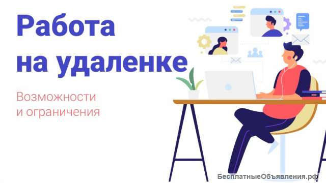 Ежедневные выплаты