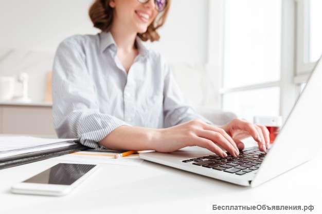 Помощник в бухгалтерию