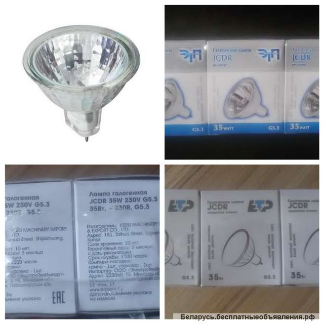 Лампочки разные-35,60Вт