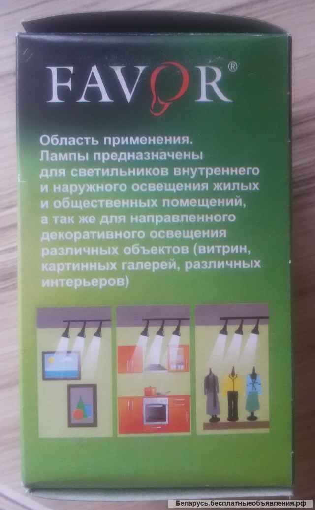 Лампочки разные-35,60Вт