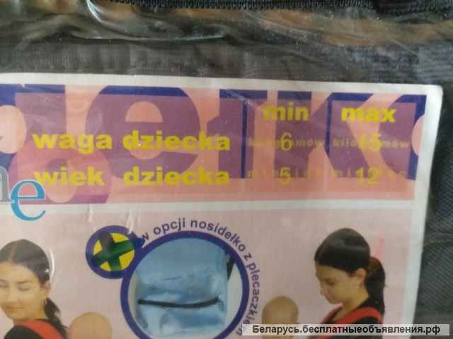 Рюкзак-кенгуру черно-белого цвета, классика, производитель Польша