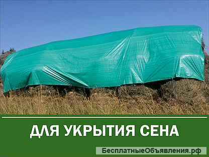 Тенты из тарпаулина