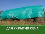 Тенты из тарпаулина