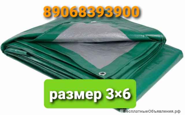 Тенты из тарпаулина