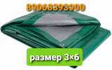 Тенты из тарпаулина