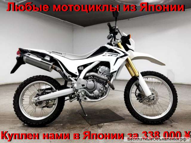 Honda CRF250L, лот 5292 отправка в регионы т/к без предоплаты