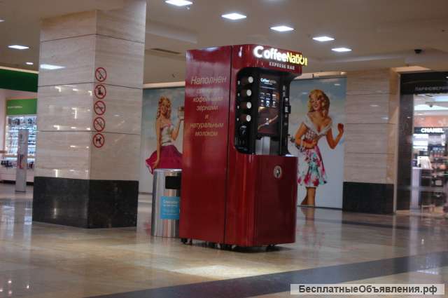 Электромонтажник