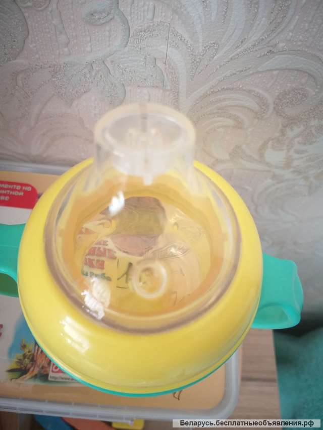 Кружка-непроливайка желтая, новая