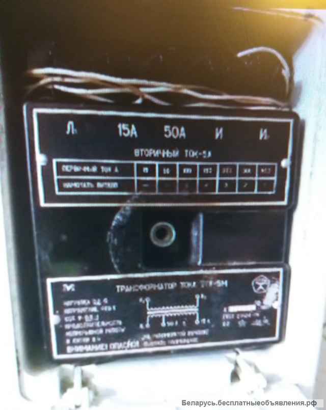 Комплект измерительный К505 переносный, б.у из СССР