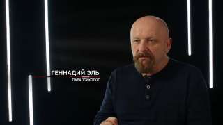 Профессионально уберу причины проблем, и ваша жизнь наладится