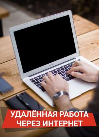 Регистратор заявок