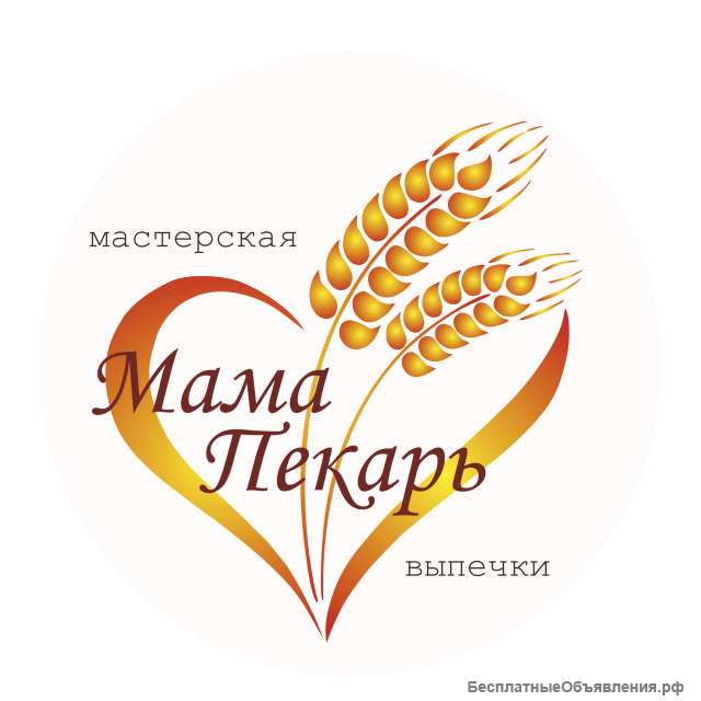 Кондитер