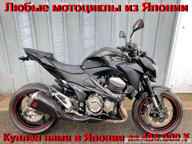 KAWASAKI Z800, лот 00532 отправка в регионы т/к без предоплаты