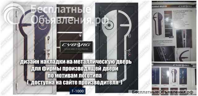 Дизайнер (художник конструктор) интерьер и т.д г.Иваново
