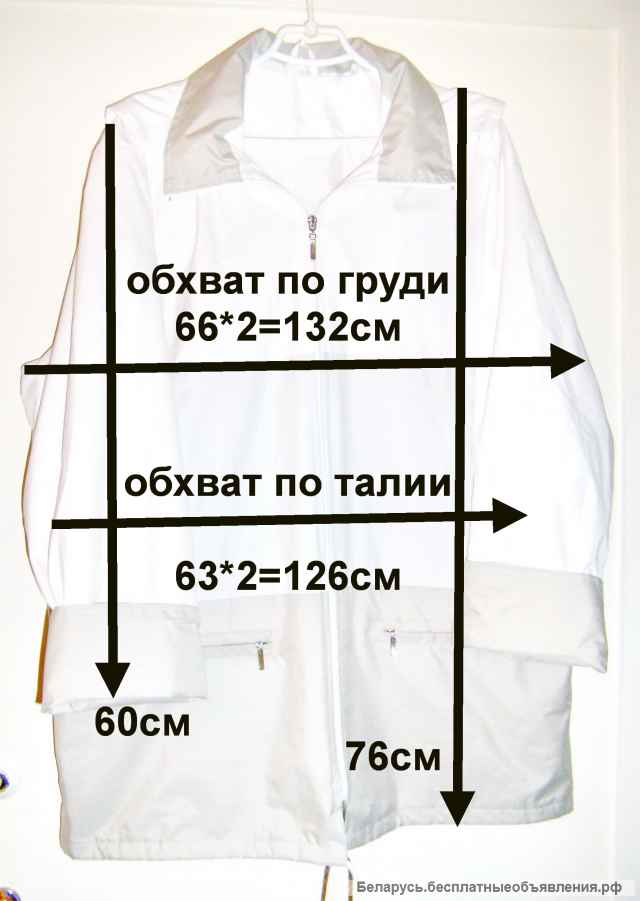 Куртка светлая с капюшоном, удлиненная, новая, р.52-54