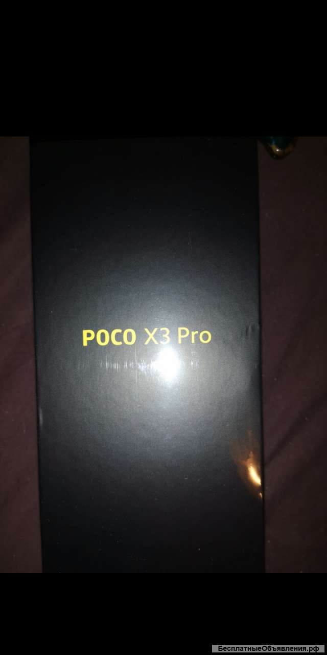 Poco x3 pro
