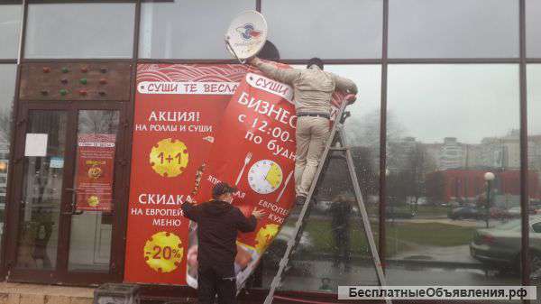 Широкоформатная печать, изготовление баннеров